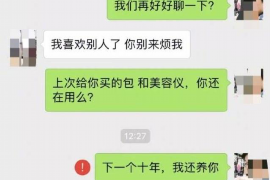 福泉福泉的要账公司在催收过程中的策略和技巧有哪些？